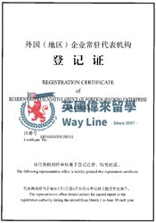 Certificate 1