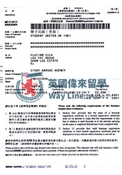 Certificate 17