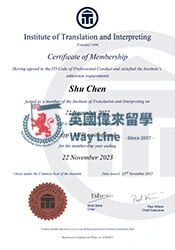 Certificate 18