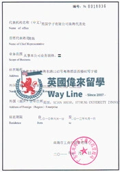 Certificate 2