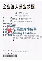 Certificate 7