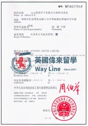 Certificate 8