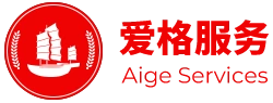 英國愛格服務