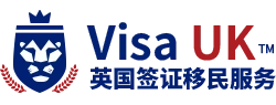 英國簽證移民服務