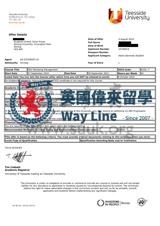 英國提茲塞德大學營銷管理學碩士