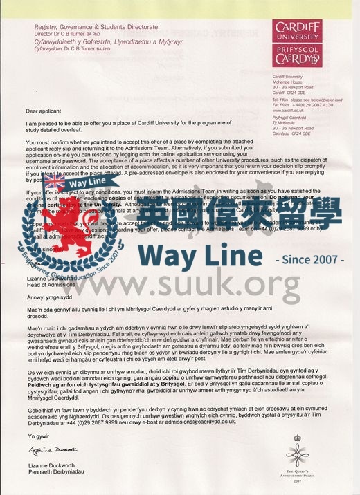英國卡迪夫大學物流及運營管理碩士
