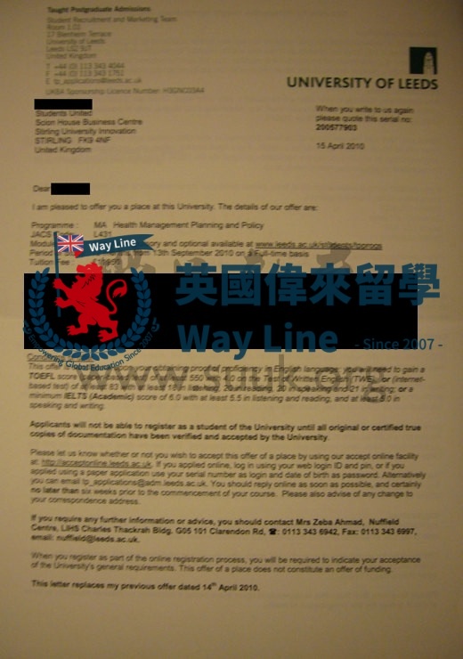 英國利茲大學衛生管理，規劃和政策碩士