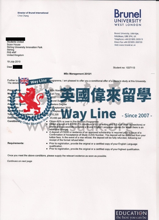 布魯內耳大學國際管理學碩士