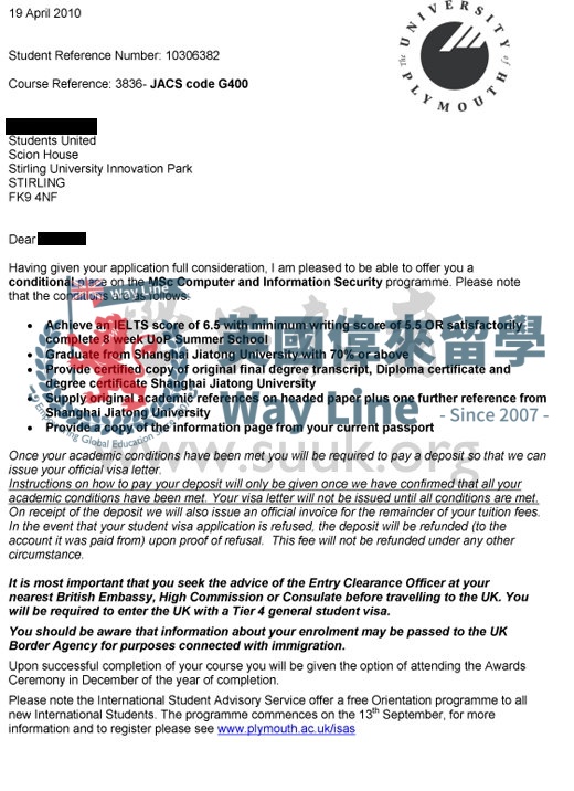 英國普利茅斯大學計算機與信息安全學碩士
