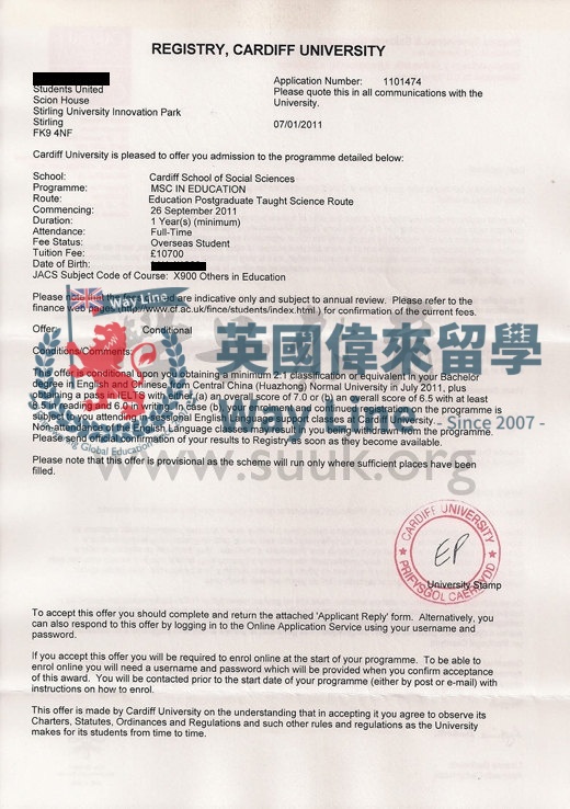 英國卡迪夫大學教育學碩士