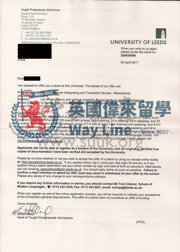 英國利茲大學會議口譯和翻譯研究學(雙向)碩士