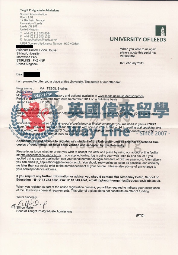 英利茲大學英語教學碩士