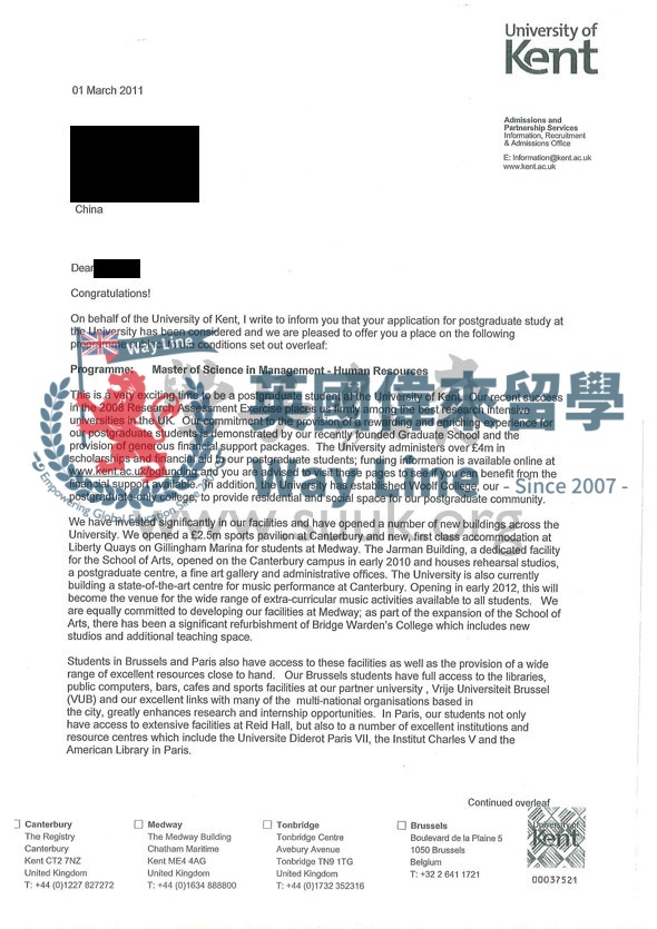 英國肯特大學管理-人力資源學碩士