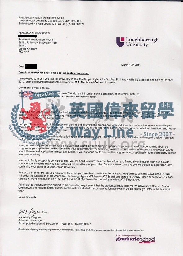 英國拉夫堡大學傳媒和文化分析學碩士