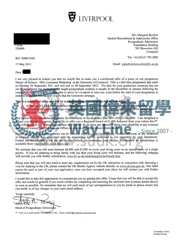 英國利物浦大學消費者營銷學碩士