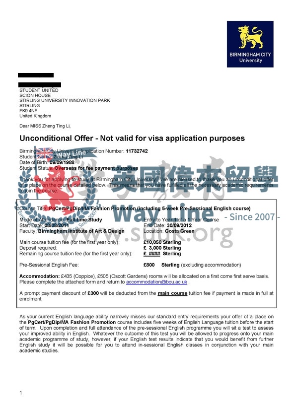 英國伯明翰城市大學時尚推廣學碩士+5周英語課程