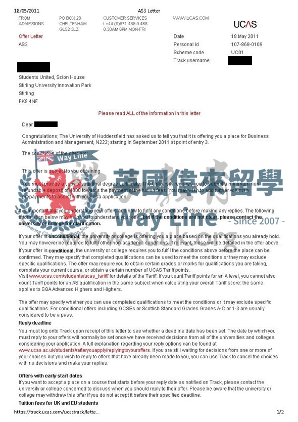 英國哈德斯菲爾德大學商務管理學本科大三
