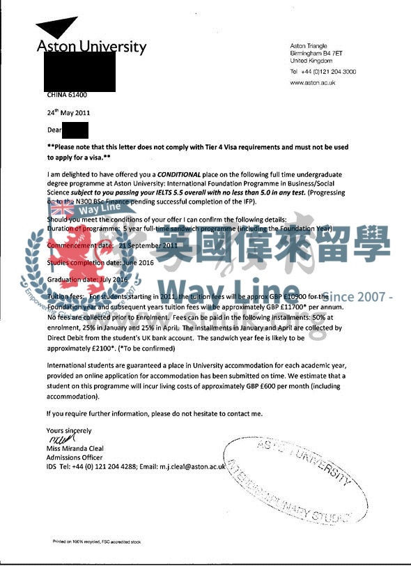 英國阿斯頓大學金融學本科預科