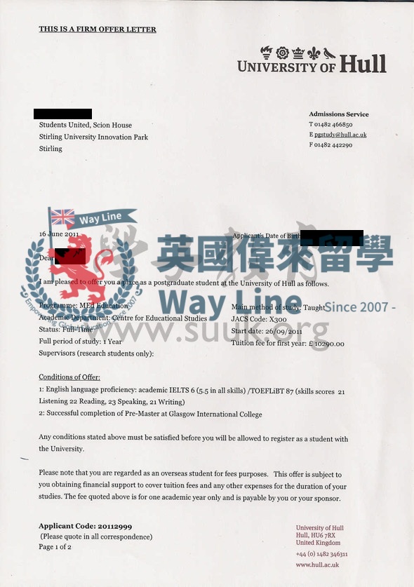 英國赫爾大學教育學碩士