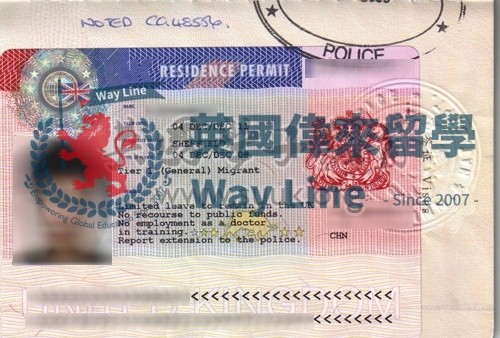 英國高技術移民簽證(Tier 1)申請成功案例