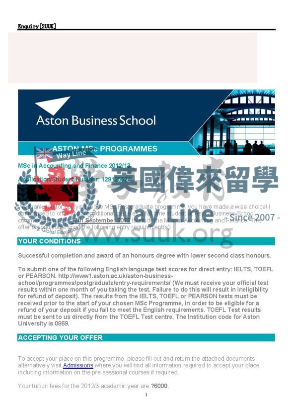 英國阿斯頓大學會計和金融學碩士