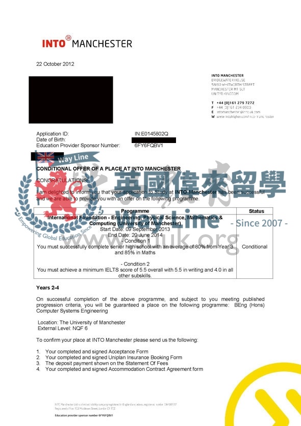 英國曼徹斯特大學計算機系統工程的預科和本科