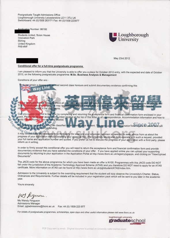 英國拉夫堡大學業務分析和管理碩士