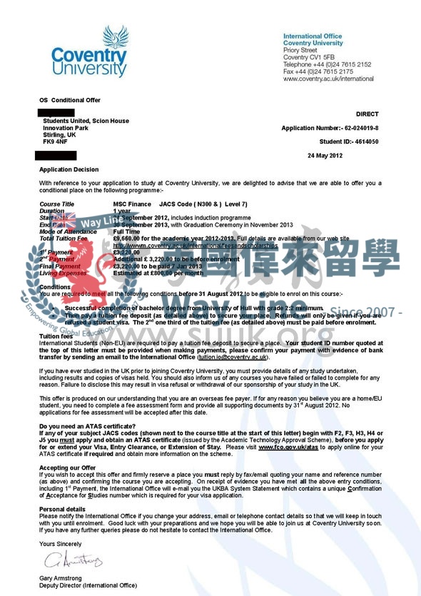 英國考文垂大學金融碩士