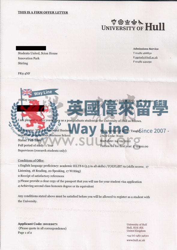 英國赫爾大學國際商務碩士