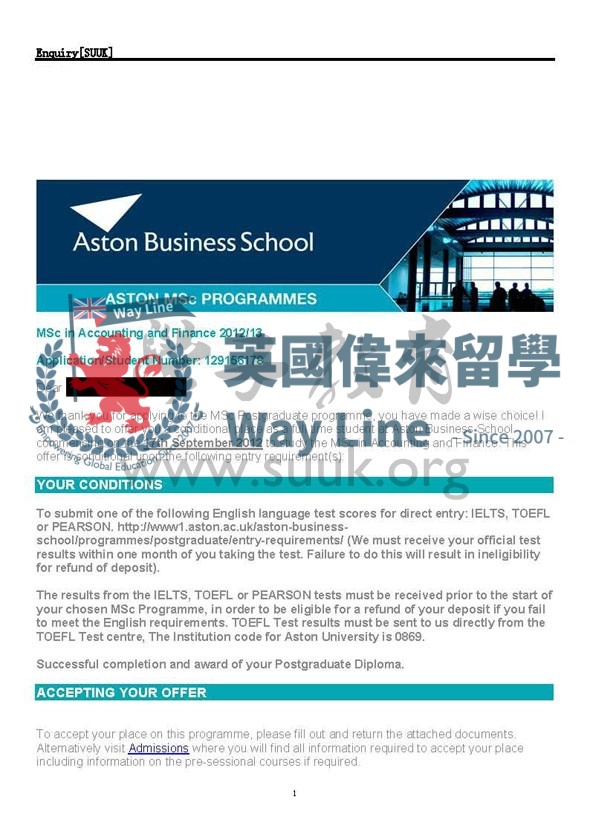 英國阿斯頓大學會計與財務碩士