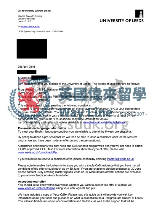 英國利茲大學管理碩士