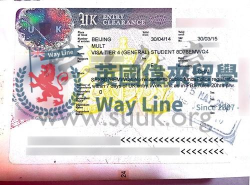 英國學生簽證（Tier4）申請成功案例