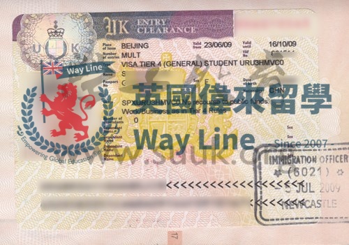 英國學生簽證（Tier4）申請成功案例