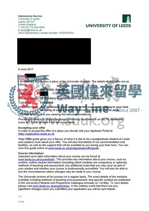 英國利茲大學對外英語教學研究碩士