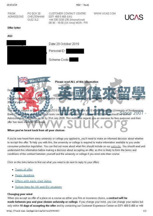 英國南安普頓大學會計與金融學士第二學年