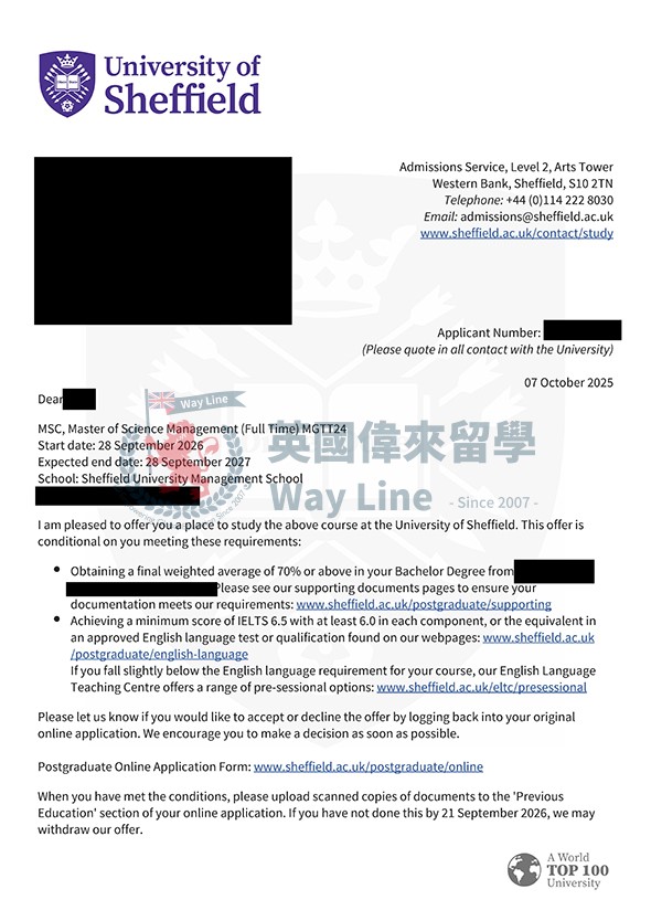 英國謝菲爾德大學管理學碩士申請案例