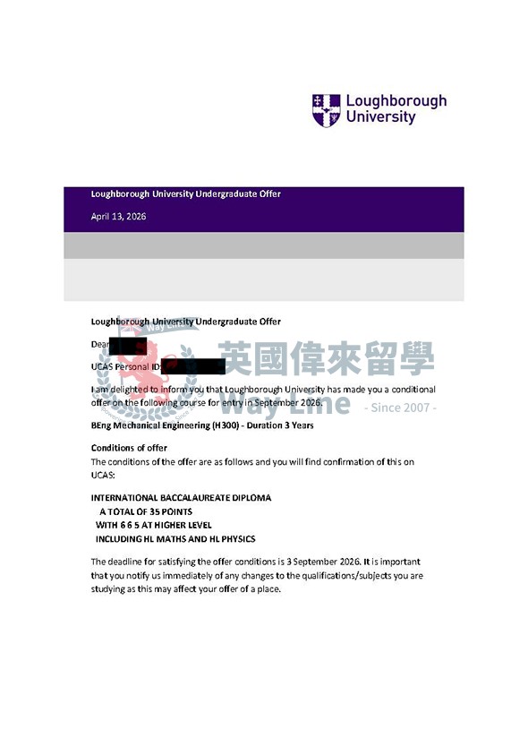 英國拉夫堡大學機械工程學士申請案例